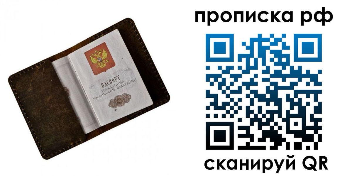 пропишу в квартире в Нижнем Тагиле