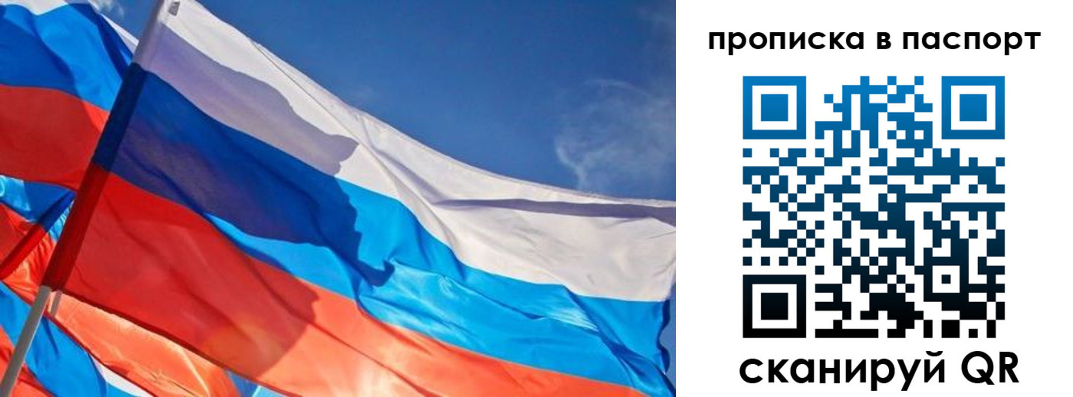 временная регистрация поиск в Нижнем Тагиле