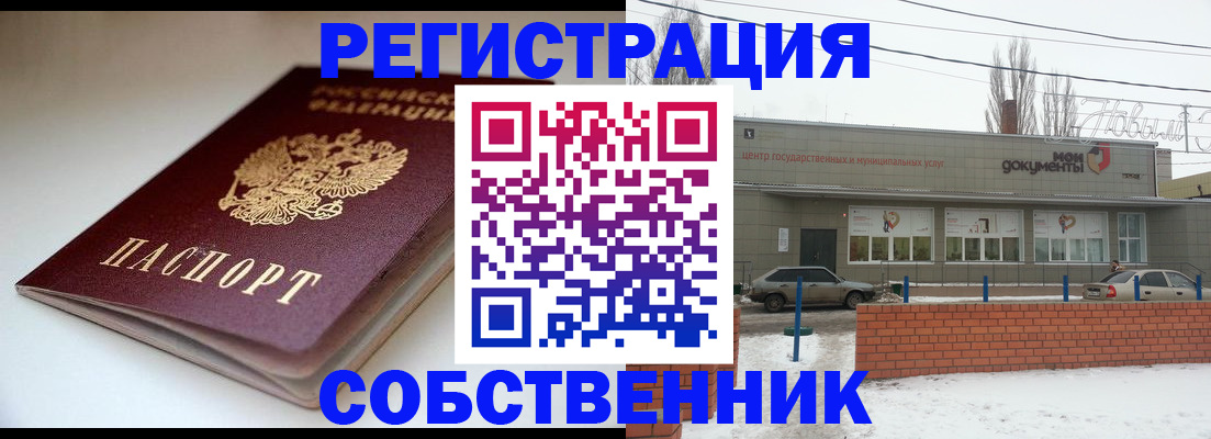 прописка паспорт в Нижнем Тагиле