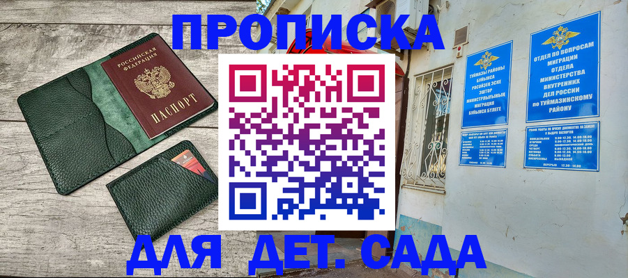 прописка паспорт в Нижнем Тагиле