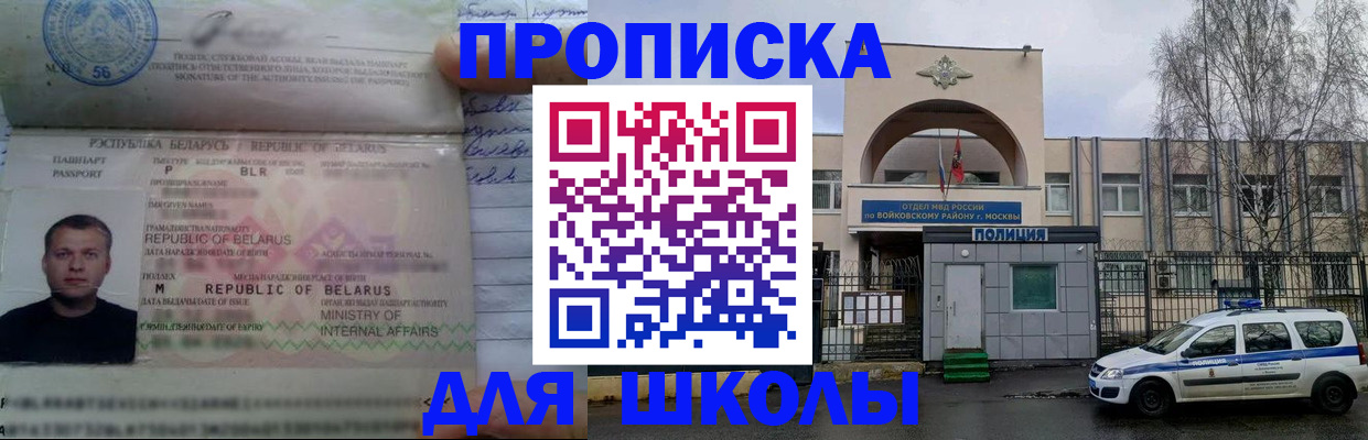 временная регистрация в квартире в Нижнем Тагиле