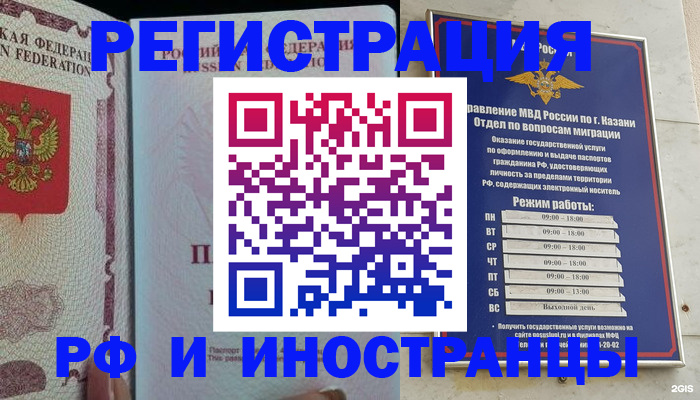 прописка поиск в Нижнем Тагиле